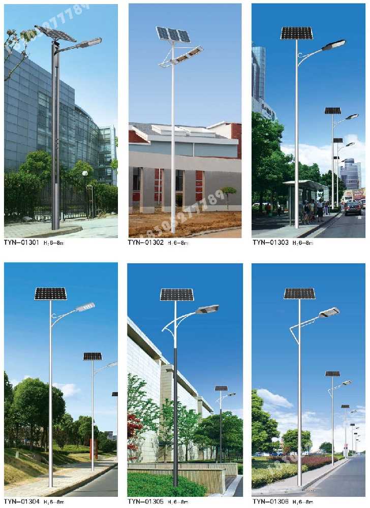 香港特别行政区市政道路太阳能路灯